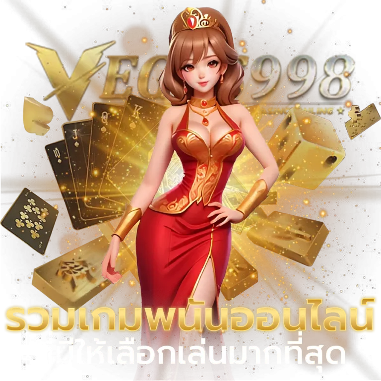 vegus998 life